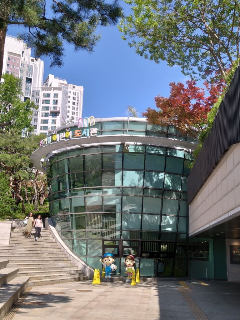 孫基禎兒童圖書館外觀