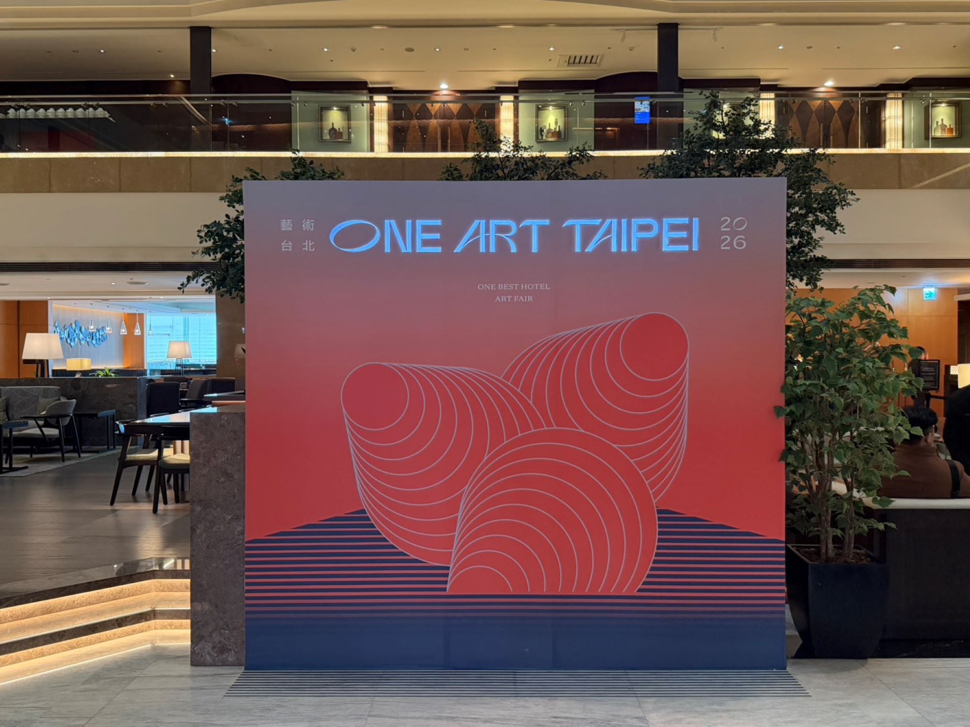 ONE ART Taipei 2026 開幕現場直擊。（本刊資料室）