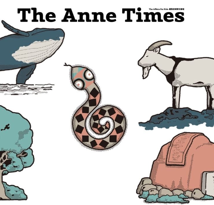 【專題│安妮新聞 The Anne Times】26.隱身在我們身邊的自然神明，你認識幾個？