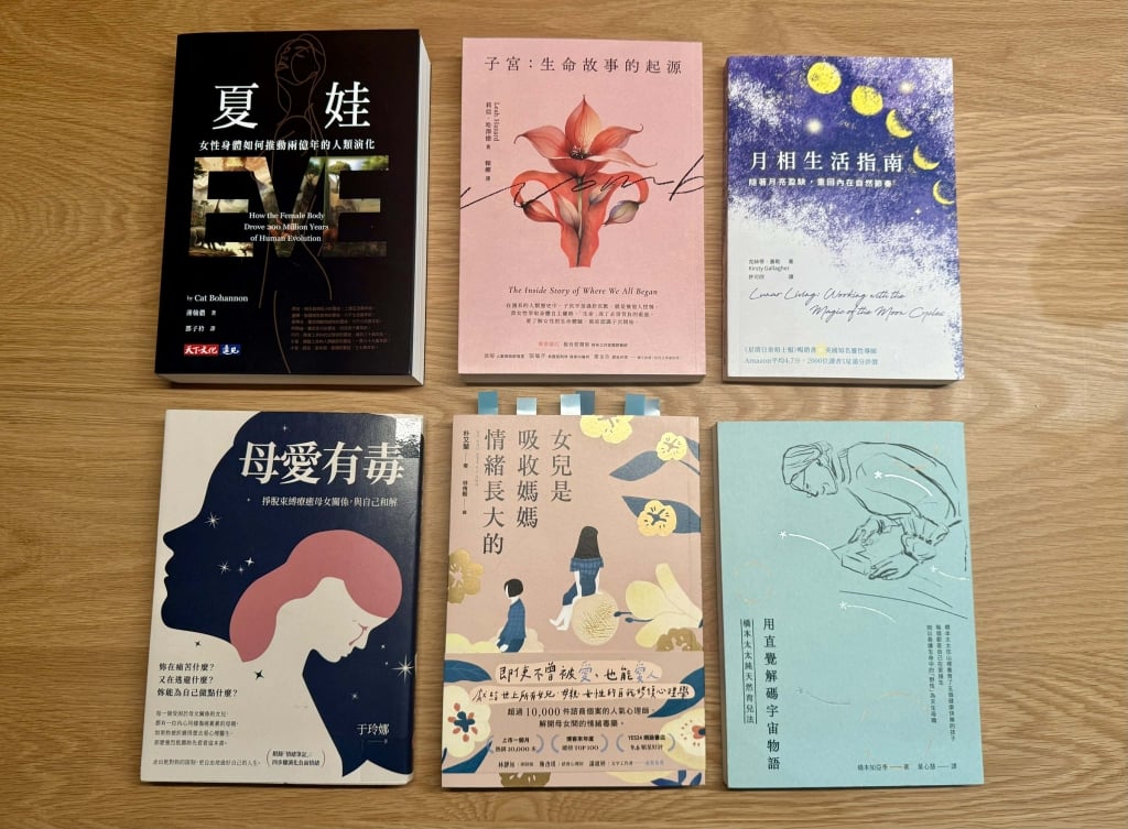 開書店後擴展不少閱讀類型，最近因自身經驗開始探索陰性力量主題