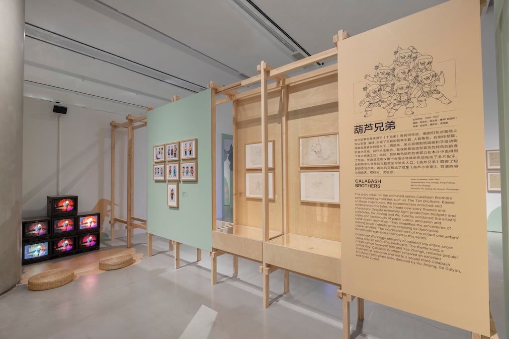 北京泰康美術館「繪動世界：上海美術電影的時代記憶與當代回響」展覽一景。（泰康美術館提供）
