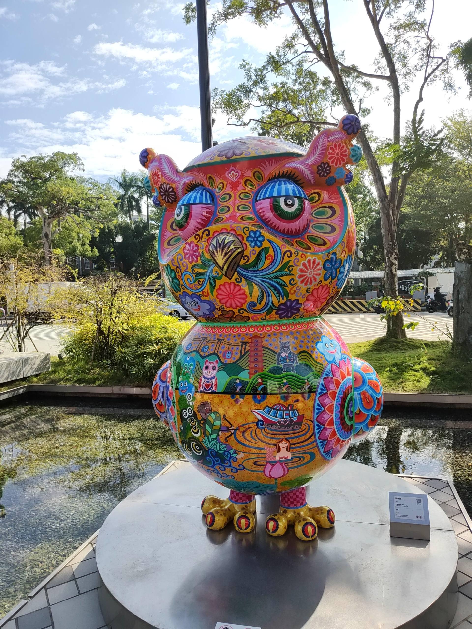 「鏡花蟲洞宴」展場風景。（本刊資料室）