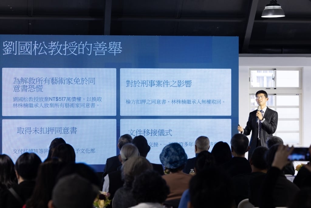 北辰著作權事務所律師胡中瑋說明全華網案情，以及調查過程各項關鍵的發現與進展。（圖片提供：文化部）