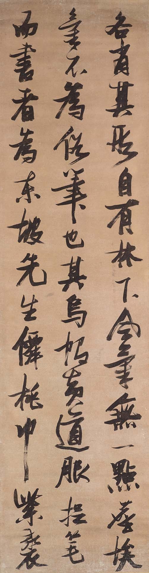 中國明（17世紀） 張瑞圖〈行草書西園雅集圖記〉十二幅第二幅
