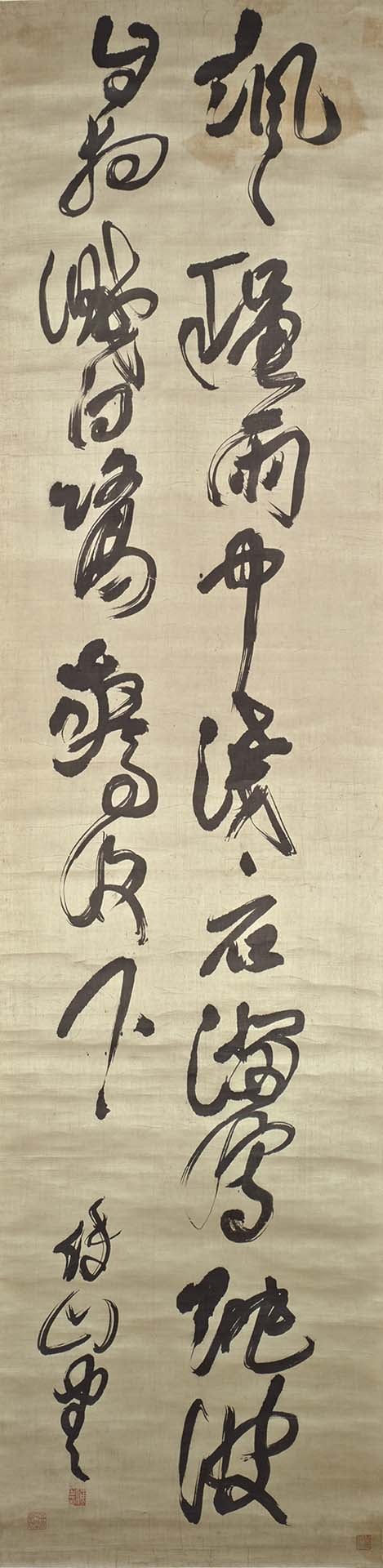 中國明至清（17世紀） 傅山〈草書五言絕句四首四屏〉絖本墨書，各194.3×48公分，東京國立博物館藏。（前期展示）