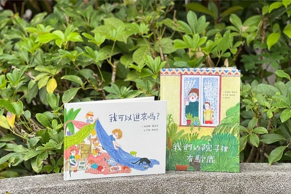 讓想像力穿透邊界，成為修復關係的防空洞