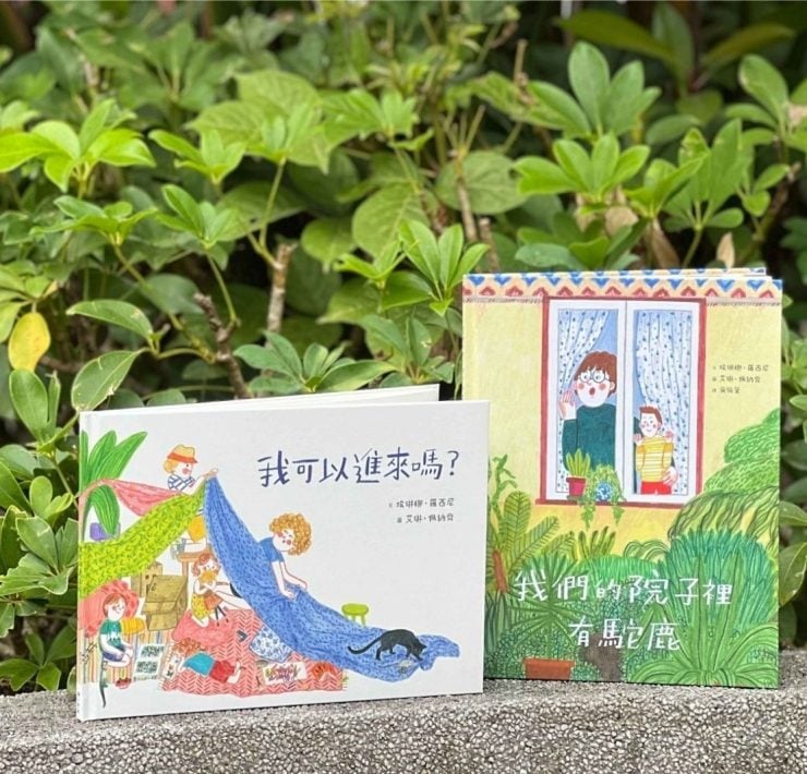 讓想像力穿透邊界，成為修復關係的防空洞
