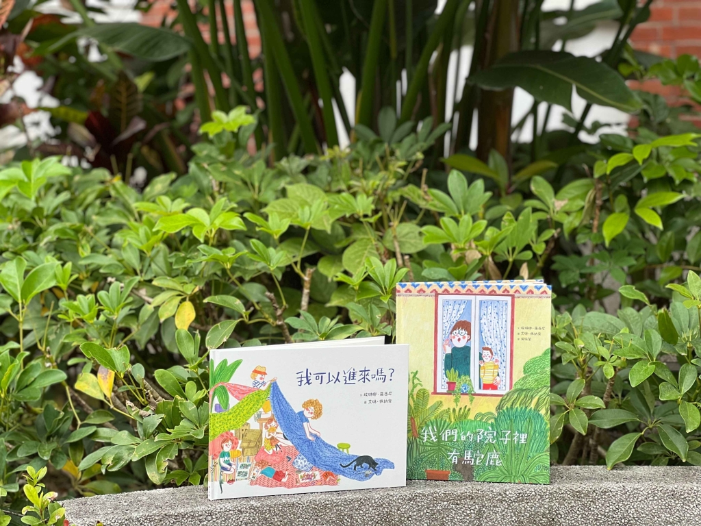 讓想像力穿透邊界，成為修復關係的防空洞