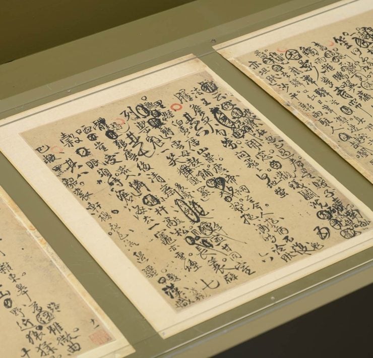 運動中的書法：一場關於書寫本質的當代辯證──第二屆橫山書藝雙年展「運動中的書法─從文人的案頭到諸眾的街頭」