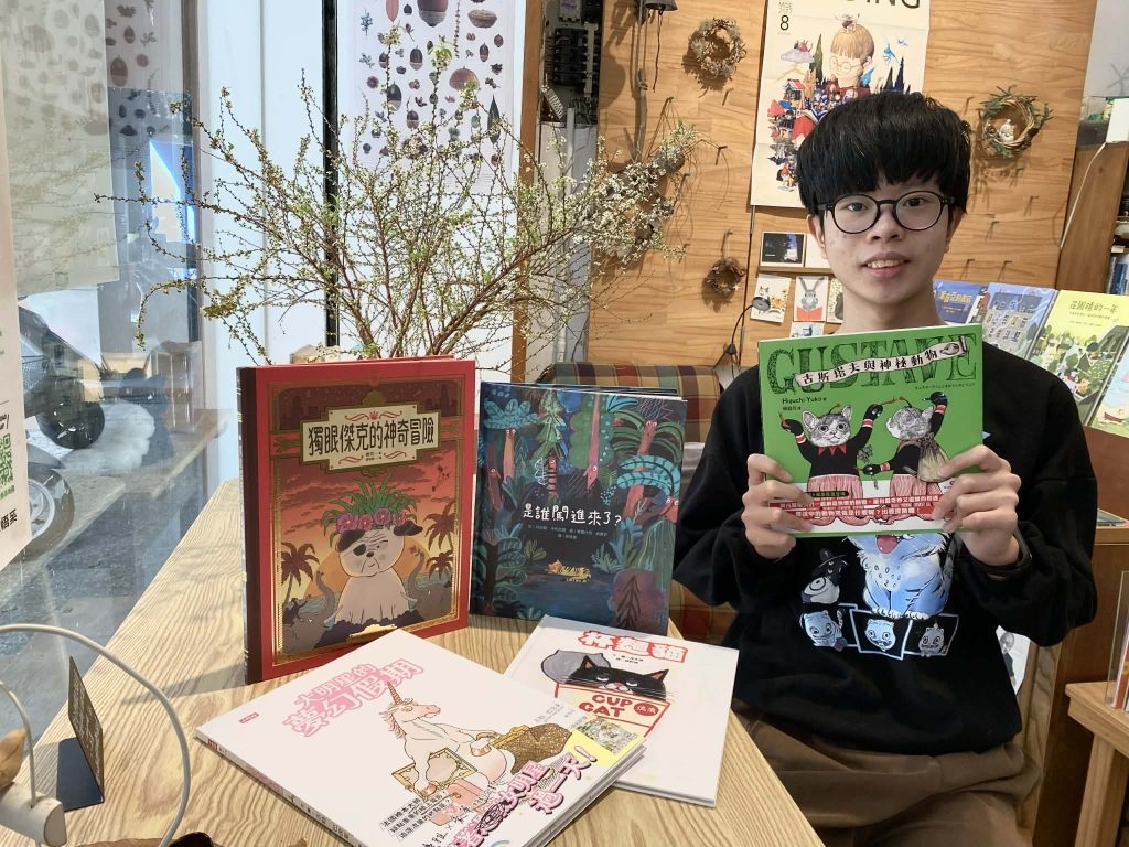 闆寶與他的怪奇動物選書