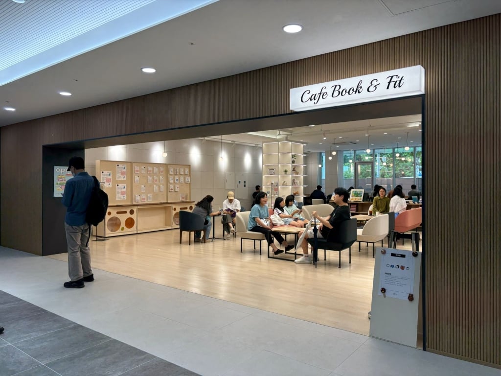 新吉圖書館的Cafe Book & Fit