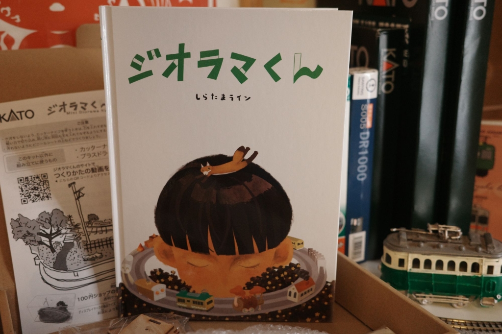 相｜整組圖書內包含了底板、導軌、橋樑模型以及基礎的草地粉末材料。這類繪本出版物的問世，有機會讓「鐵道模型」從「小眾愛好」轉向「家庭手作文化」的共育方向。