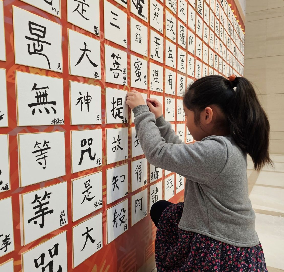 中台世界博物館「解鎖」十大拍照地點! 新春連五天免門票,逛市集、寫祈福、拿好禮