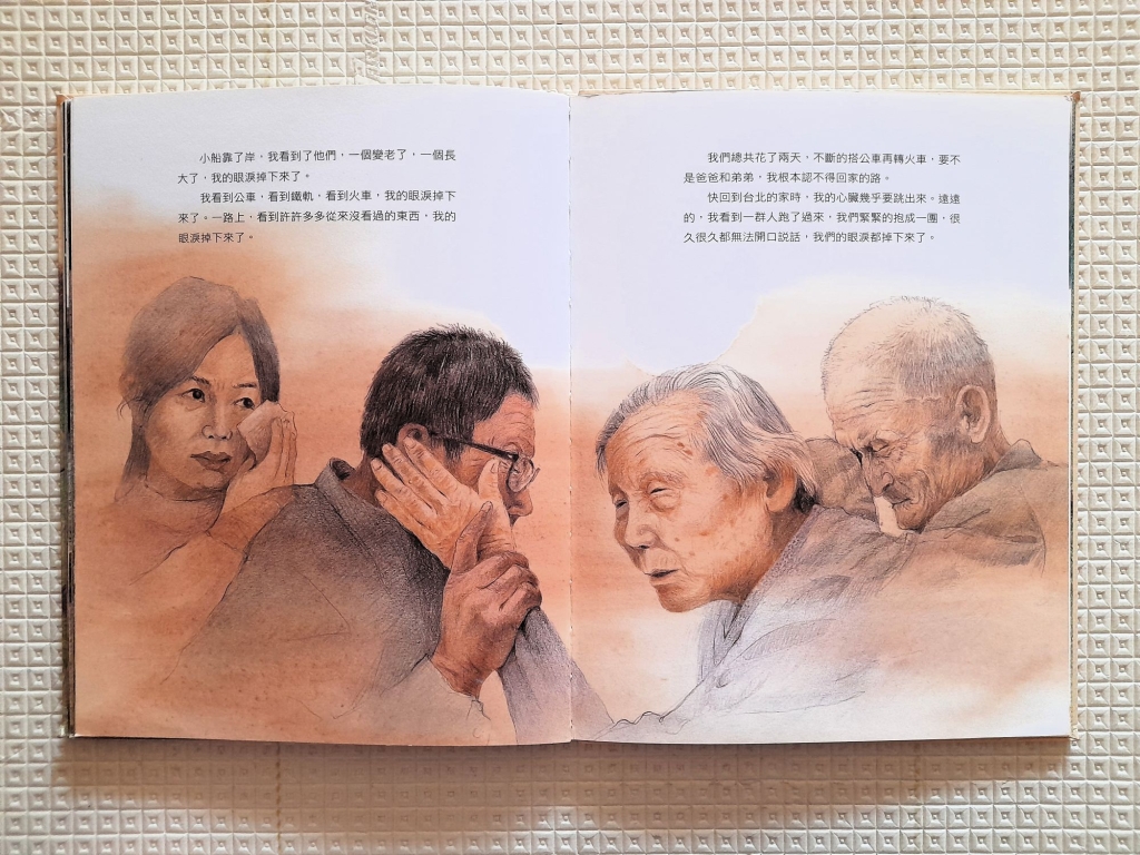 【專欄｜雅媛老師讀臺灣繪本】他留下的禮物──與幸佳慧同行，用繪本看見真實世界的樣貌