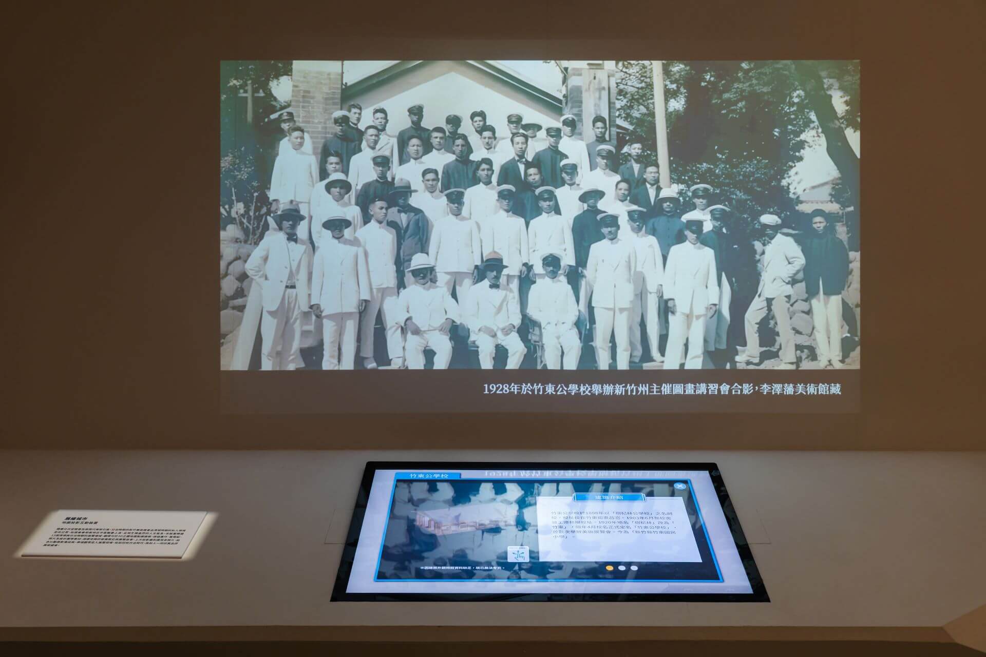 「展繪城市」裝置精選13個清領與日治時期的展覽場域，觀眾可於3D立體地圖點選建築，透過畫作、舊報紙、照片及設計圖等素材，探索空間的發展簡史與展覽故事。（新竹市文化局提供）
