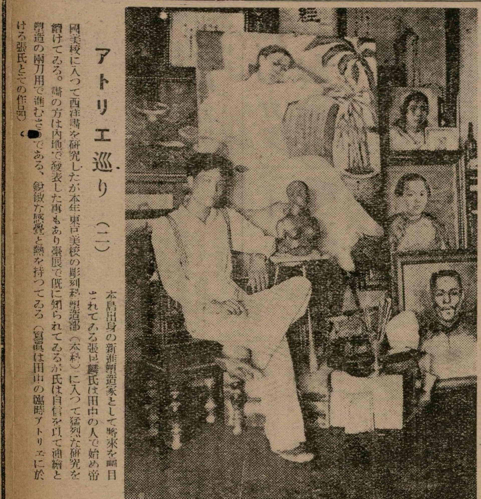張昆麟在彰化田中（可能是老家）受訪。（《臺灣新民報》，1933-09-06（6版））