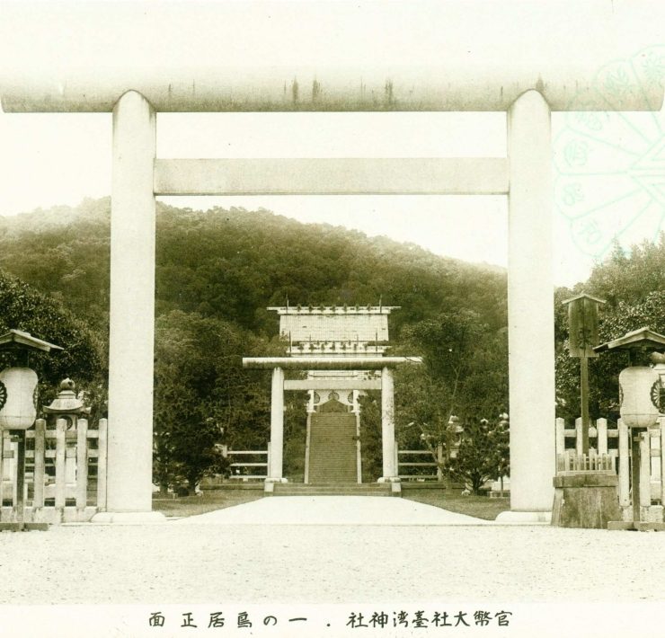 殘留、支配與新生：中山北路的文化時間——《從敕使街道到中山北路》序言節錄