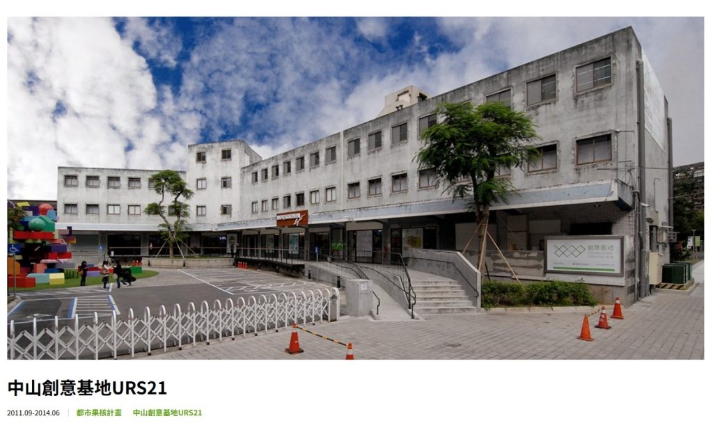 當政治成為美學：城市治理與地景權力的生成——《從敕使街道到中山北路》序言節錄