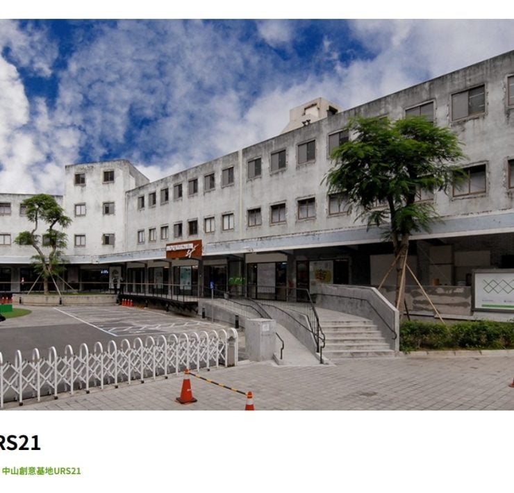 當政治成為美學：城市治理與地景權力的生成——《從敕使街道到中山北路》序言節錄