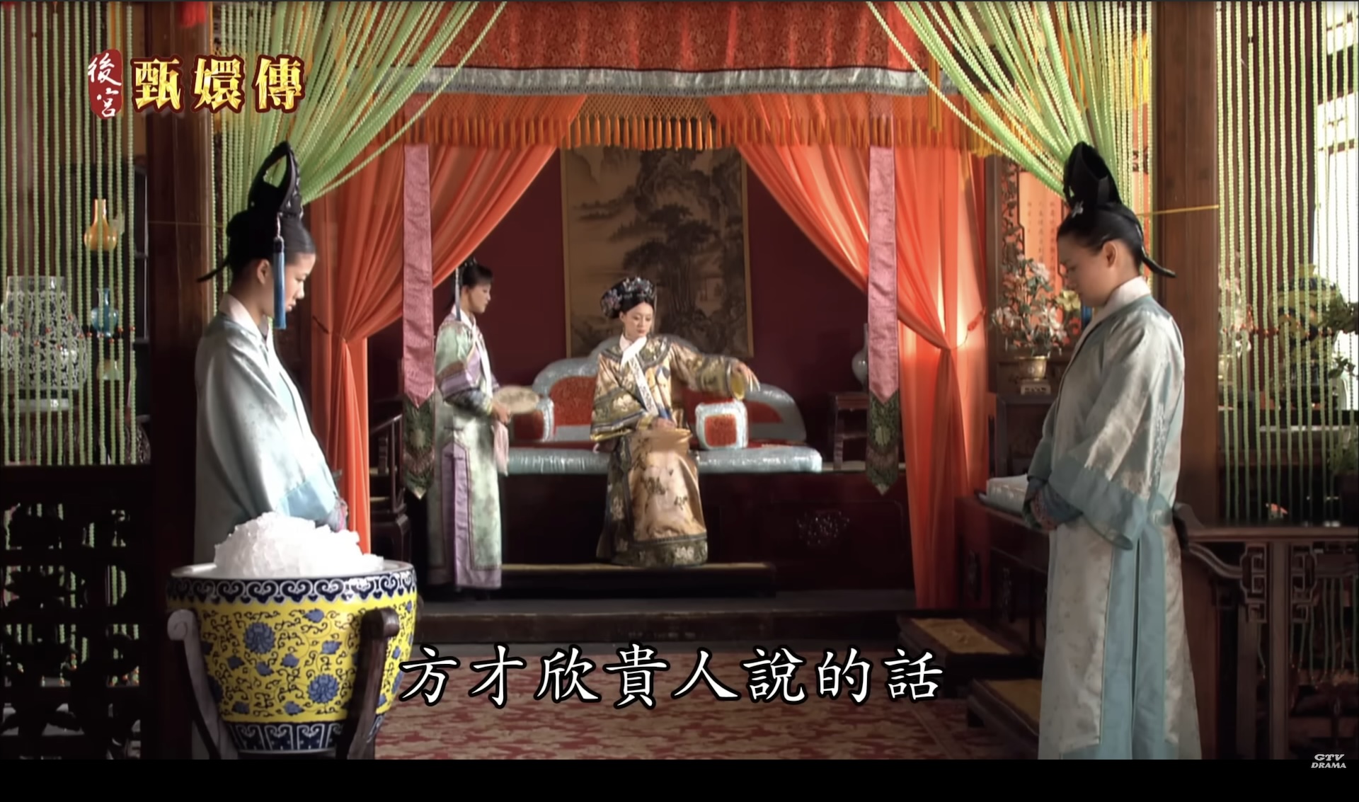 《後宮甄嬛傳》EP57 劇照。2019年8月1日於 GTV DRAMA 八大劇樂部 YouTube 頻道播出。圖片擷取自第 57 集影片畫面.(© 出品單位與 GTV DRAMA 八大劇樂部)