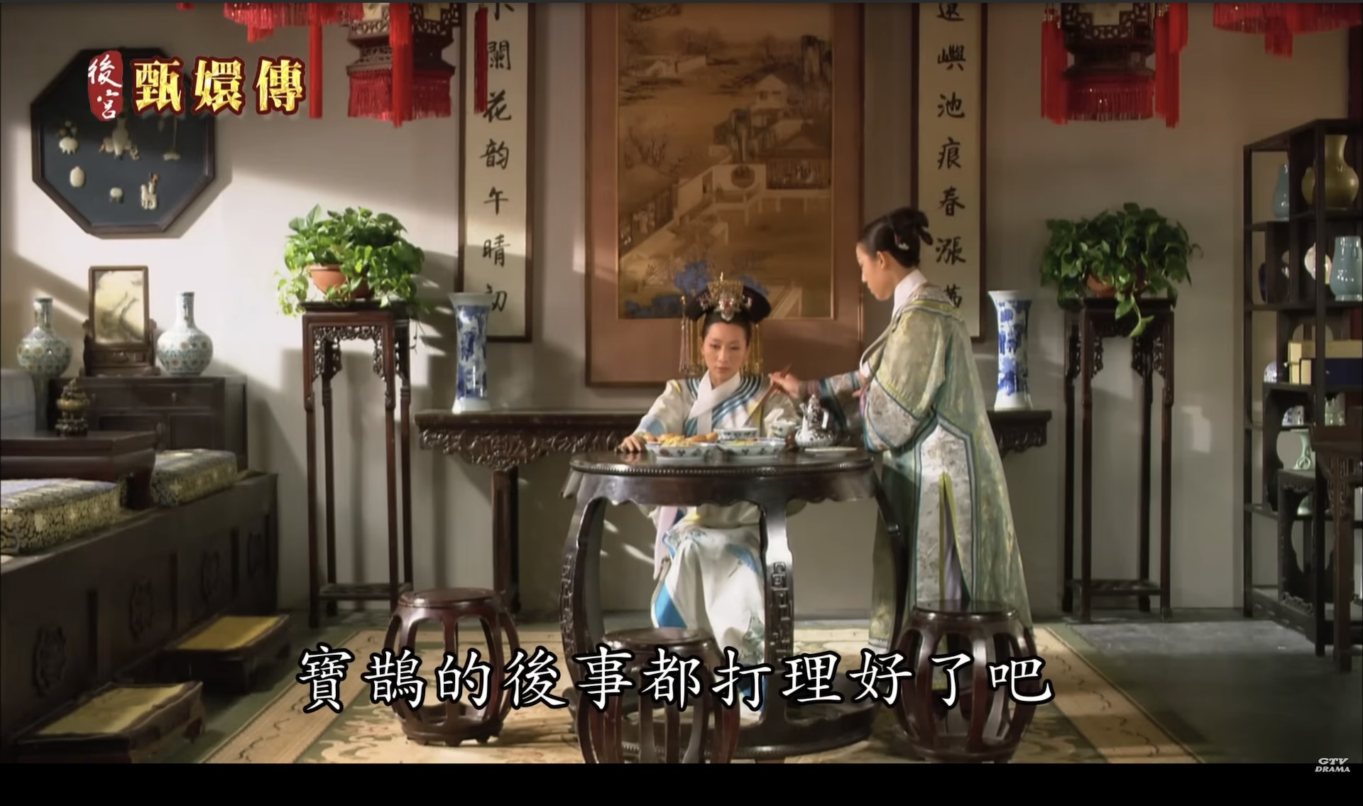 《後宮甄嬛傳》EP64 劇照。2019年8月8日於 GTV DRAMA 八大劇樂部 YouTube 頻道播出。圖片擷取自第64集影片畫面.(© 出品單位與 GTV DRAMA 八大劇樂部)