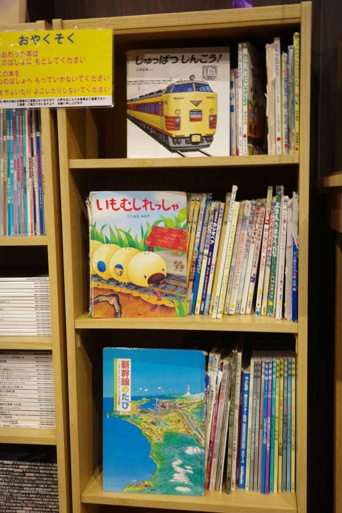 相｜KATO二樓模型書櫃裡放著已經被翻到爛掉的鐵路主題繪本