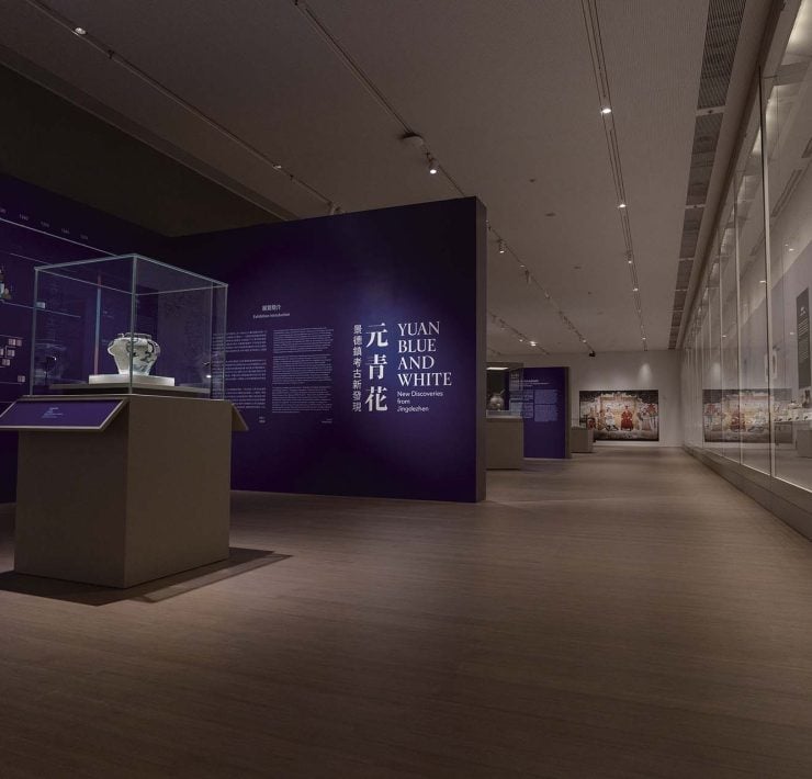 青花瓷再發現──香港中文大學文物館「元青花：景德鎮考古新發現」特展
