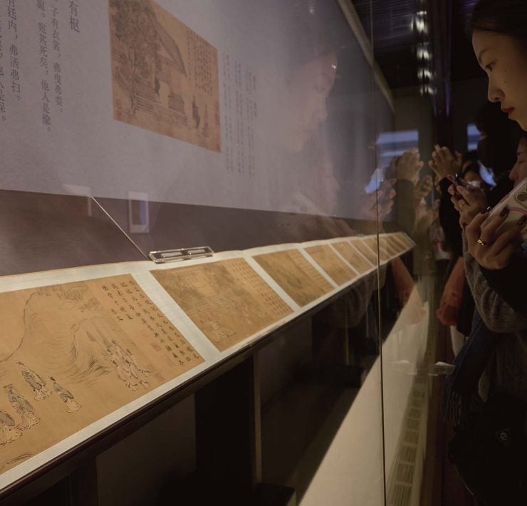 詩畫交融──遼寧省博物館「詩畫中國—中國繪畫的詩意之境」展覽