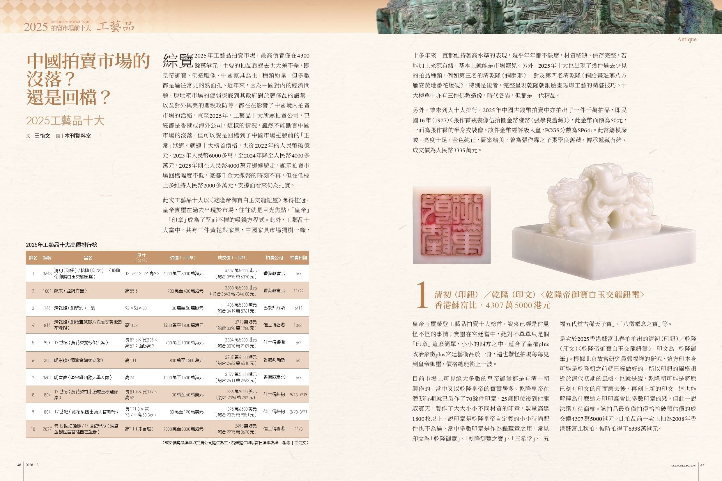 202394-00-1-複製-1