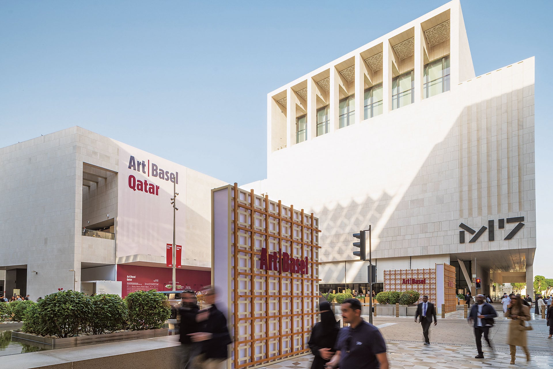 首屆Art Basel Qatar於卡達首都杜哈揭幕，作為卡達皇室數十年文化佈局的關鍵拼圖，標誌著中東地區正試圖從藝術消費地轉型為全球文化話語權的中心。（©Art Basel Qatar）