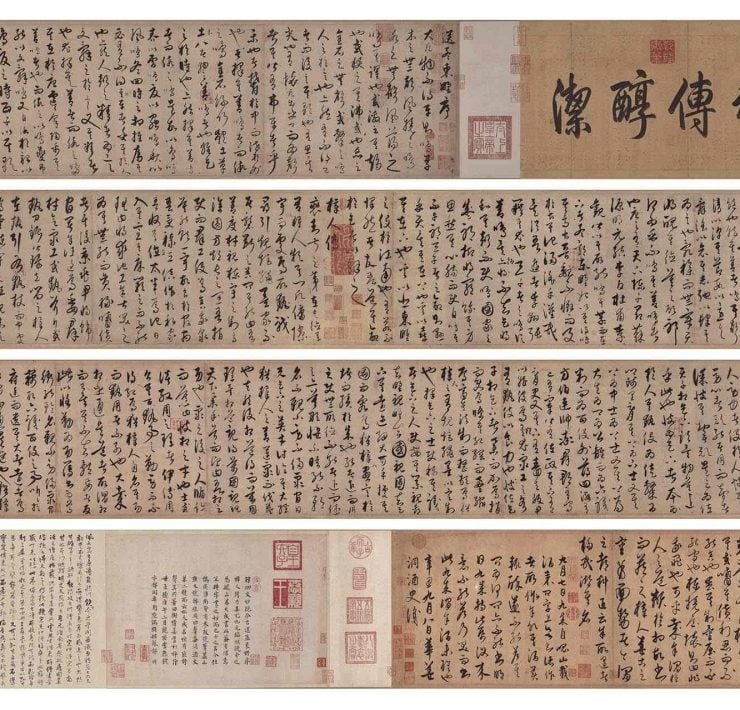 2025古書畫十大，生貨爆發──饒介草書領銜，學術含金量持續上漲
