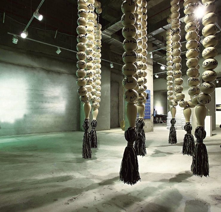 The Edge of Arabia exhibition We Need to Talk in Jeddah, Saudi Arabia.