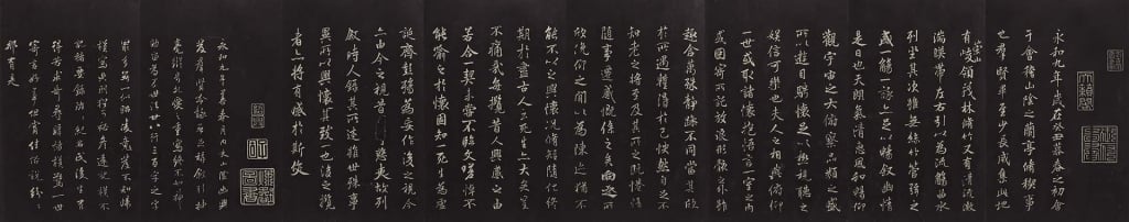 圖3 清乾隆《三希堂法帖（三）．唐褚遂良臨蘭亭詩序》，紙本墨拓，國立故宮博物院藏。