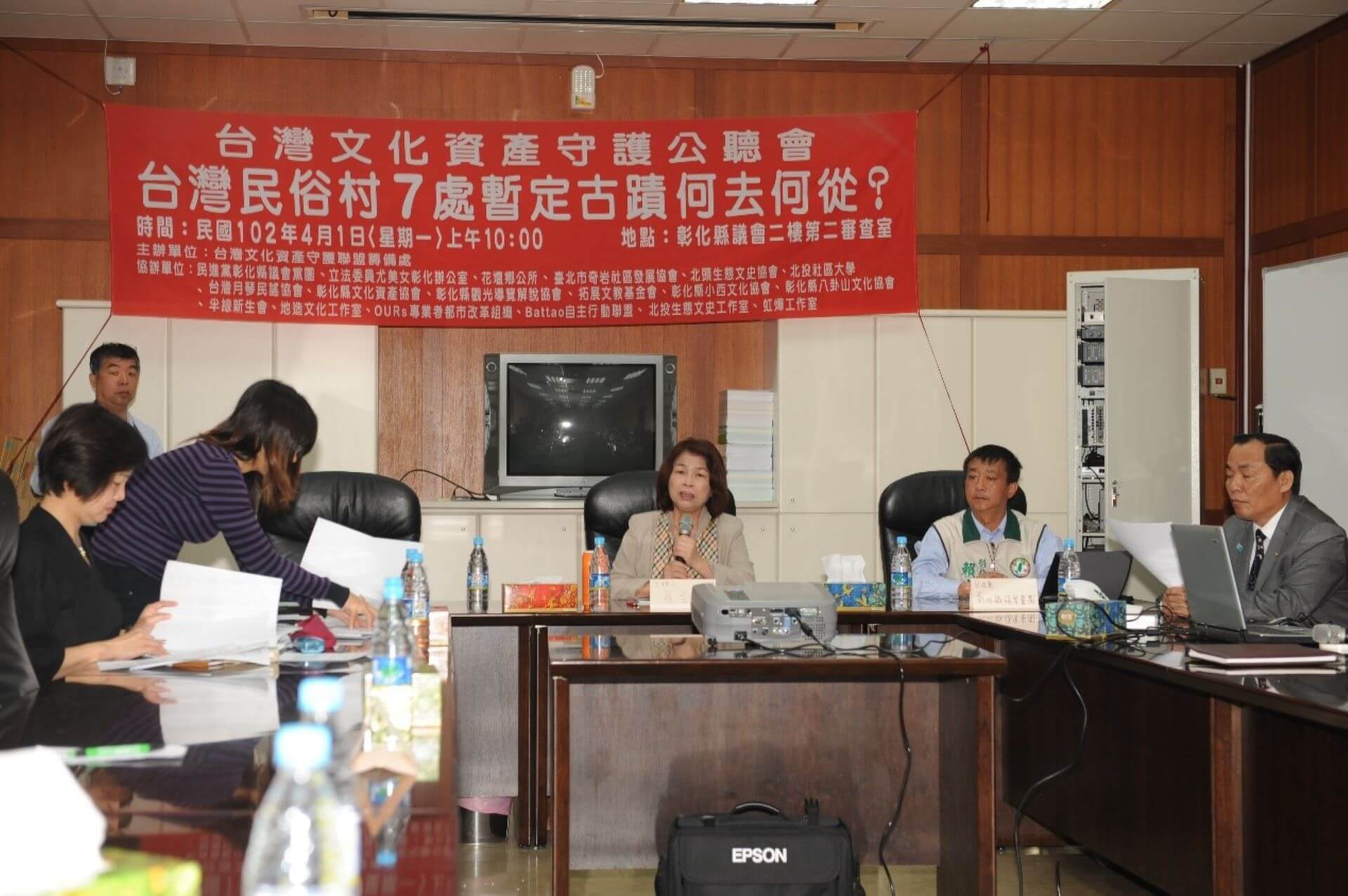2013年4月1日前文建會主委翁金珠協助臺灣民俗村7處老建築文資搶救,地點位於彰化縣議會2樓。(攝影/蕭文杰)