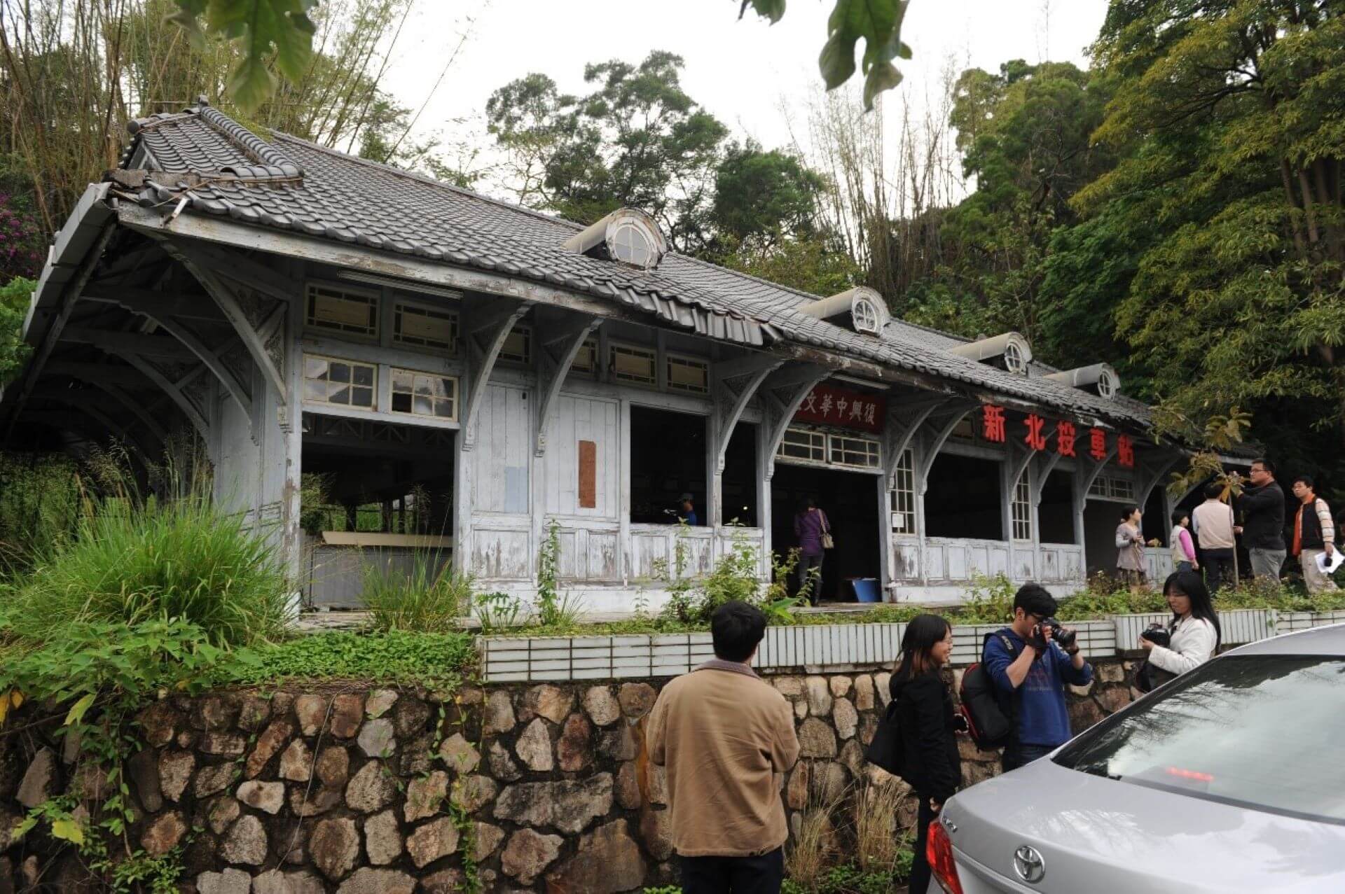 新北投車站當時被安置在民俗村的山坡上,門窗部分構件佚失,筆者2013年拍攝。(攝影/蕭文杰)