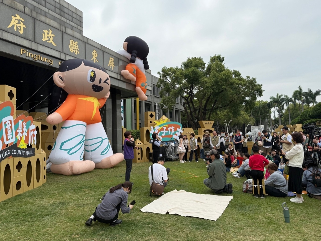 新鮮事｜史上最狂「兒童節」！4/3 屏東縣府讓孩子玩樂：塗鴉、泥巴、泡泡全面開放！