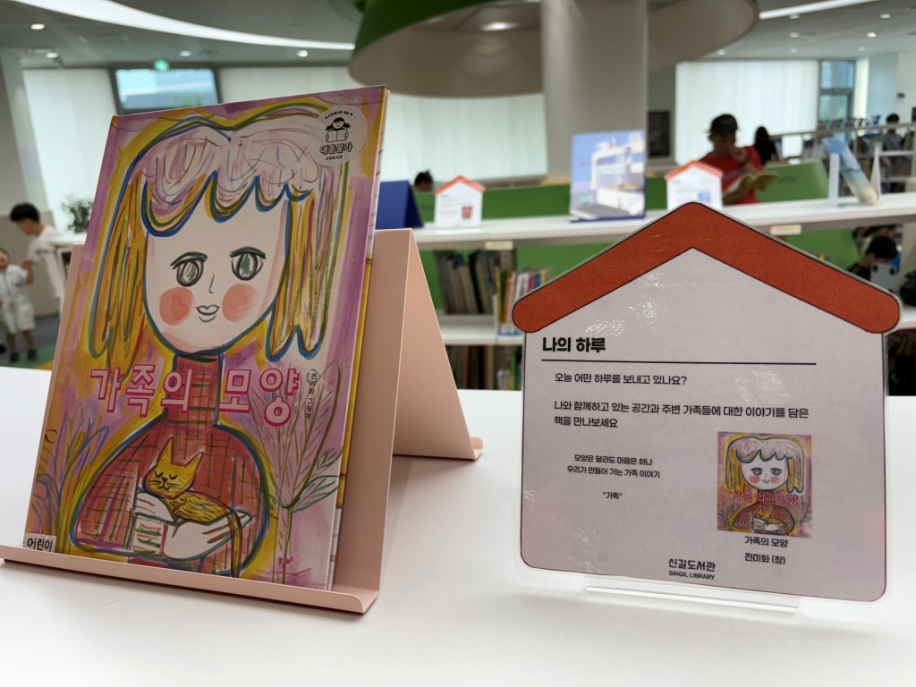 展示書的小介紹牌