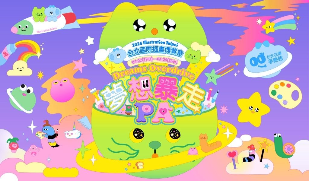「 夢想暴走 PA – Dreams Overdrive 」主視覺由「 A ee mi 」設計。（ 圖 / 主辦單位提供 ）