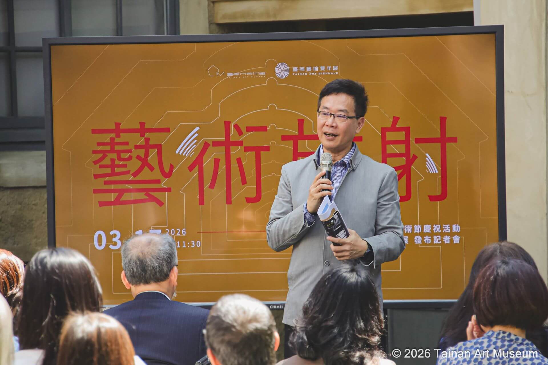 南美館龔卓軍館長感謝各位捐贈者的慷慨解囊。（臺南市美術館提供）