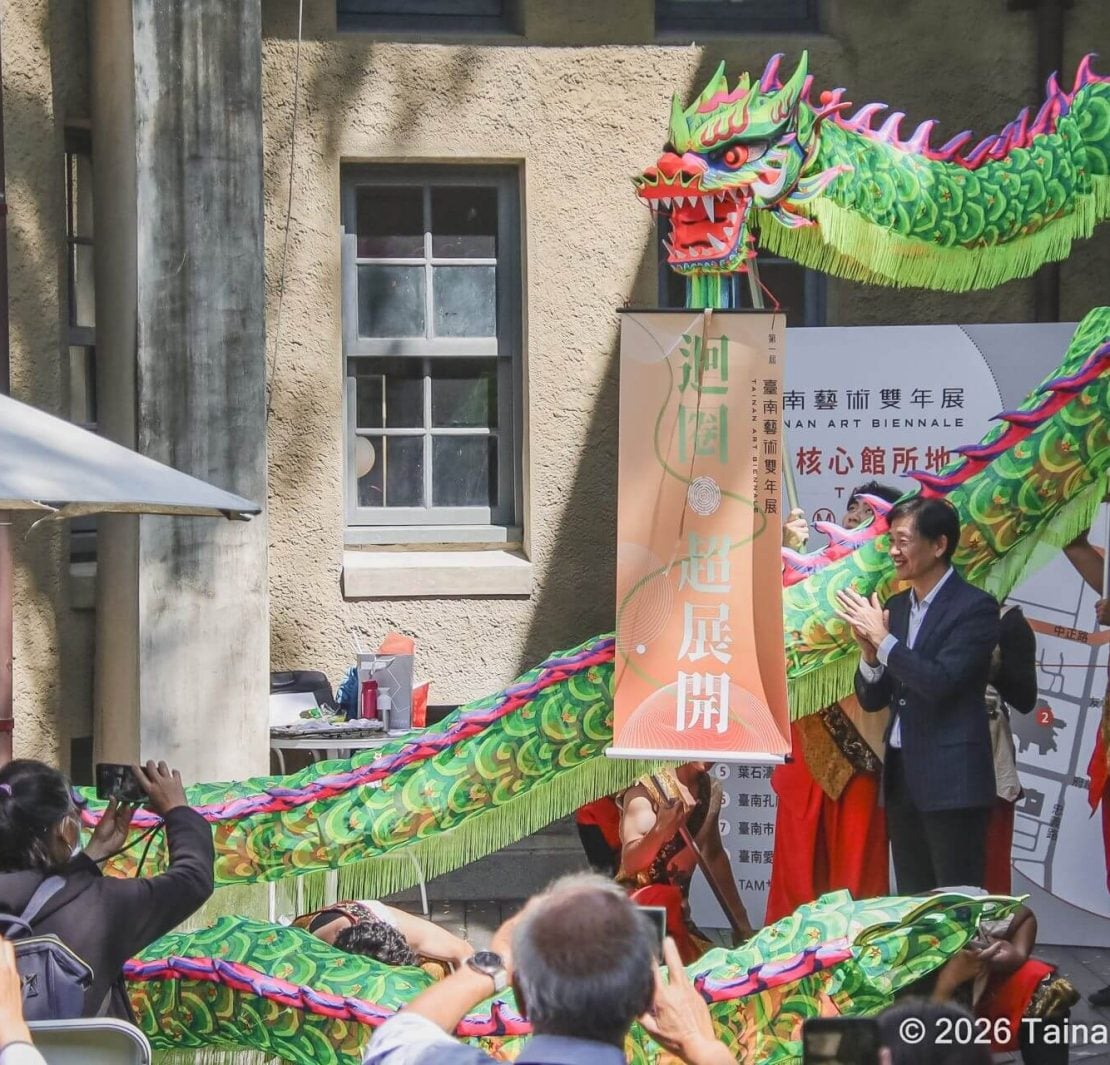 臺南打造「可散步的雙年展」：首屆臺南藝術雙年展10月啟動，藝術能量放射全城