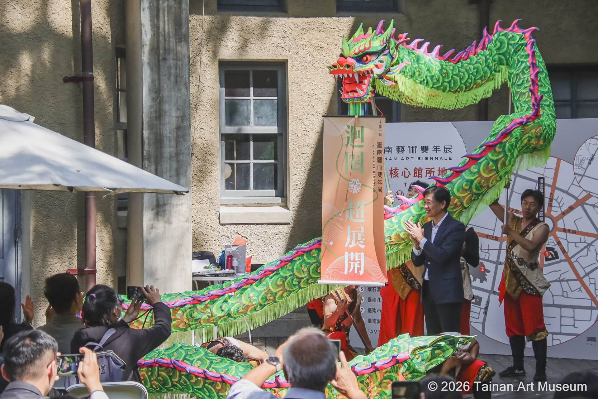 臺南市美術館（簡稱南美館）於3月17日舉辦2026「藝術放射」美術節（3/25）慶祝活動及第一屆臺南藝術雙年展發布記者會。（臺南市美術館提供）