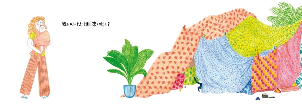 【專欄｜與故事為伍的人】《我可以進來嗎？》在共創裡累積關係的溫度