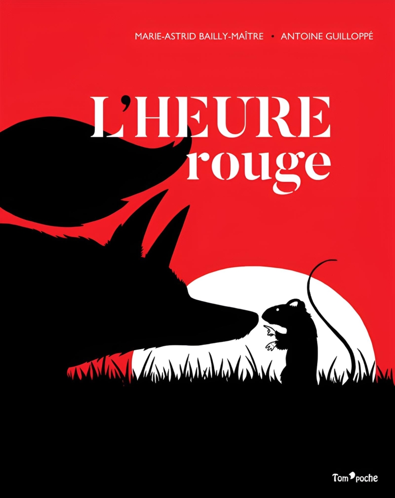 《紅色時刻》L’heure rouge，漂亮的剪影！