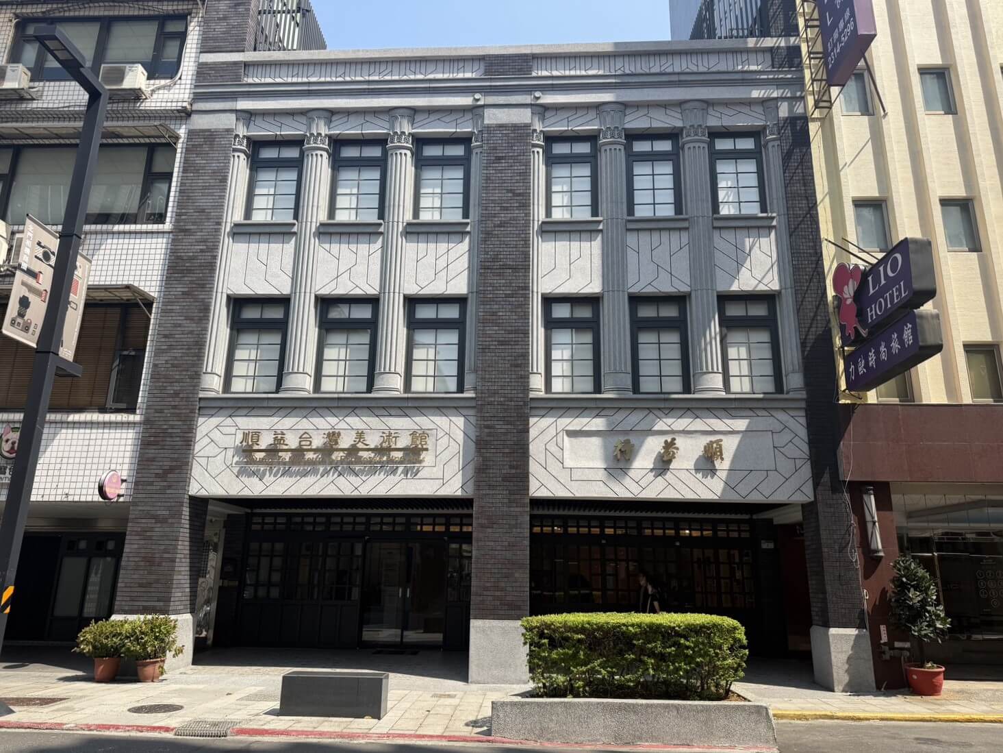 順益台灣美術館建築外觀。（攝影／朱佑霖）