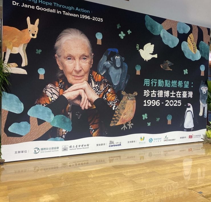 唯有行動，生命才有希望—臺博館展出「用行動點燃希望：珍古德博士在臺灣 1996–2025 特展」