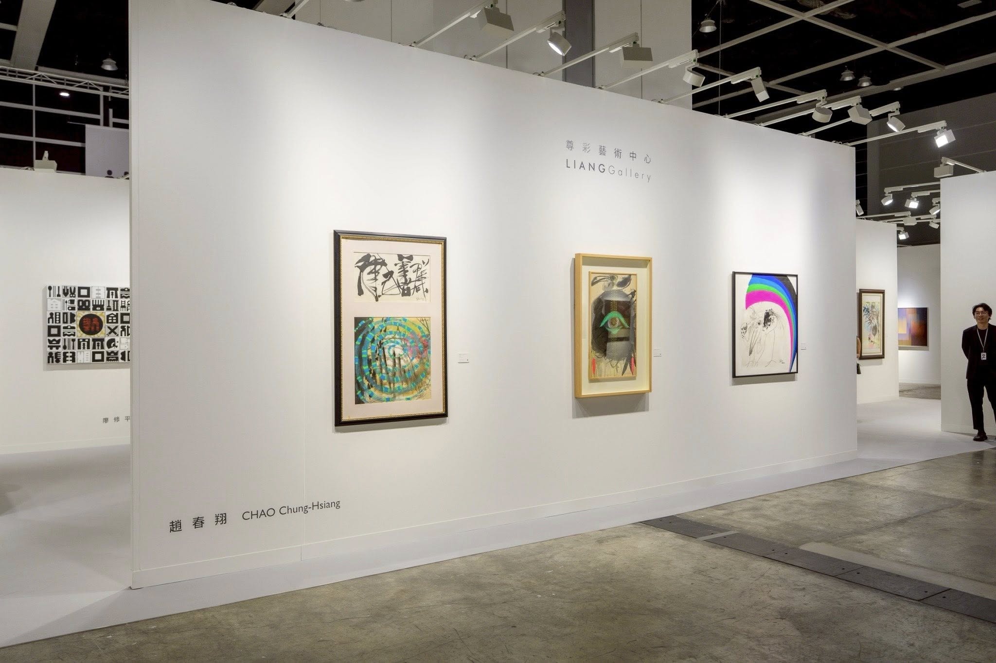 2026巴塞爾香港展會尊彩藝術中心展位現場。（圖／尊彩藝術中心）