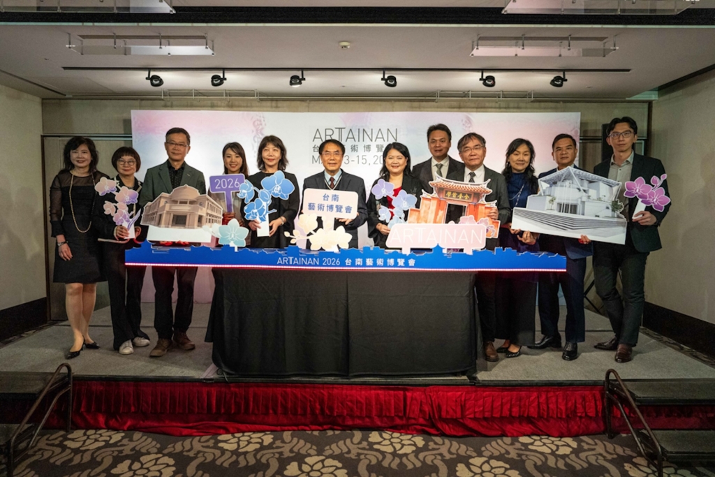 ART TAINAN 2026台南藝術博覽會記者會合影。(ART TAINAN 2026台南藝術博覽會提供)