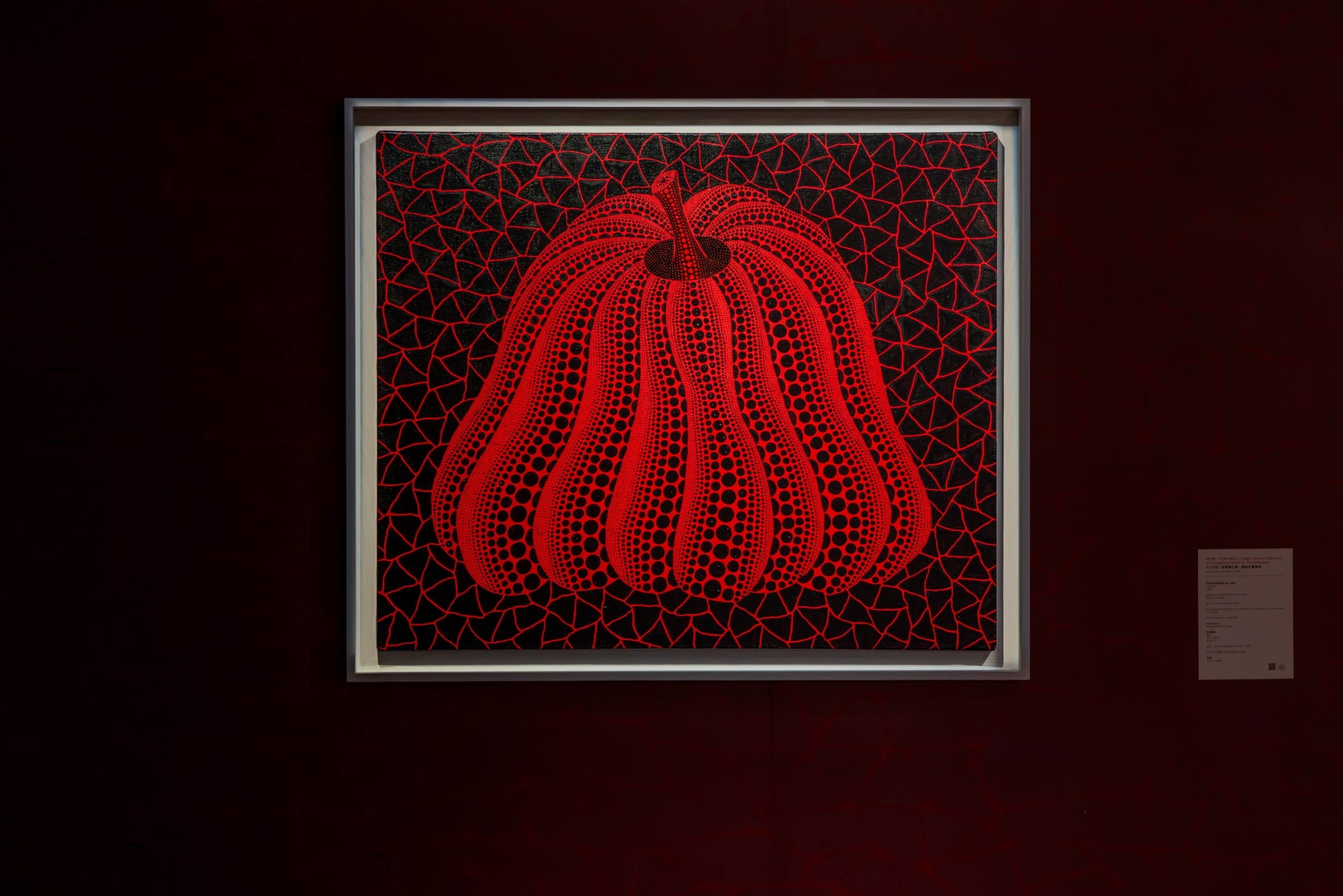 「不止於紅:草間彌生日本單一藏家珍藏」中展出草間彌生《南瓜》(2000)。(邦瀚斯提供)