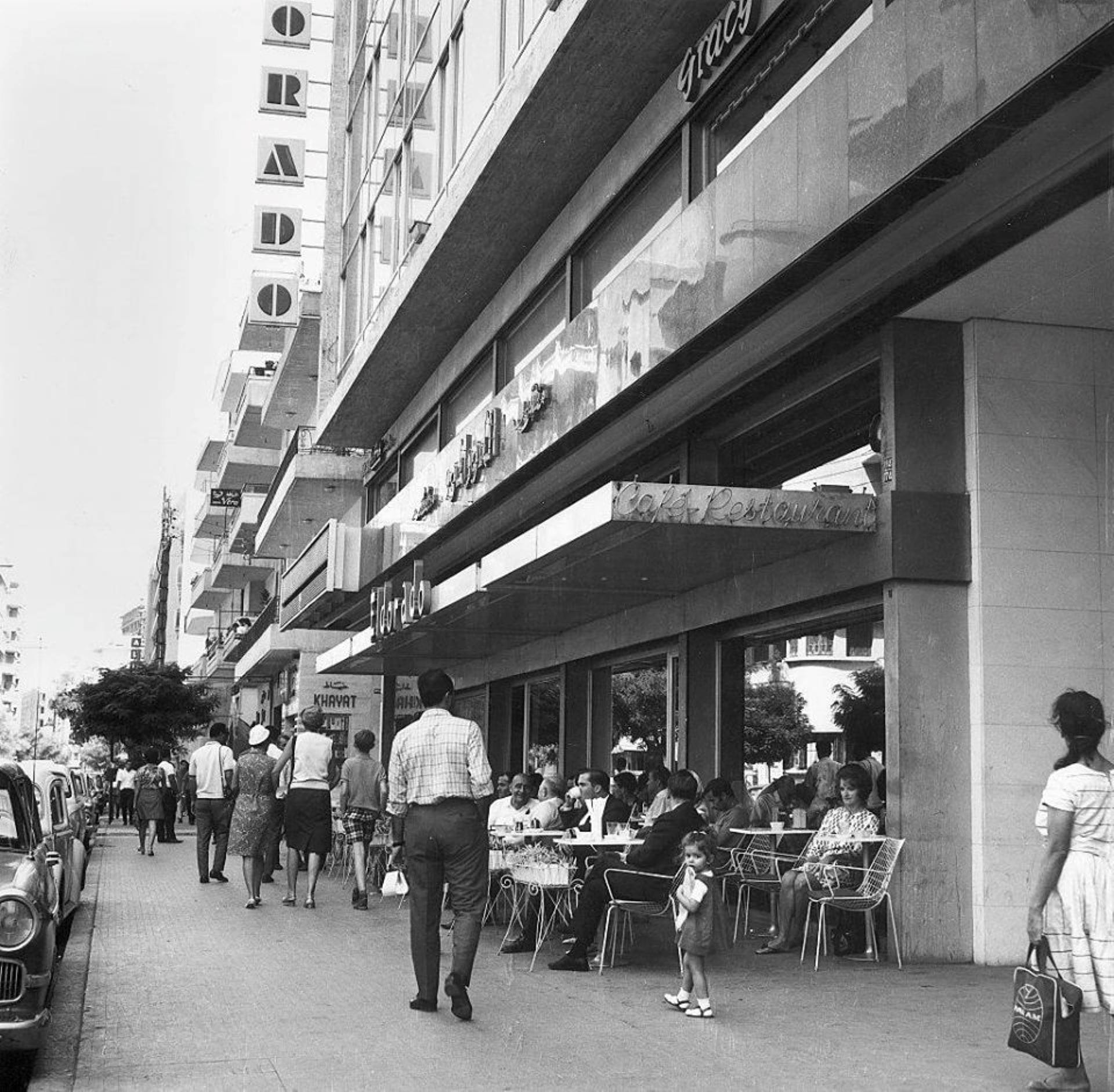 黃金時代的哈姆拉街（Hamra Street），該處咖啡廳、書店及劇場林立，不僅是黎巴嫩知識份子聚集之地，更是整個阿拉伯世界的「小巴黎」。（維基百科）