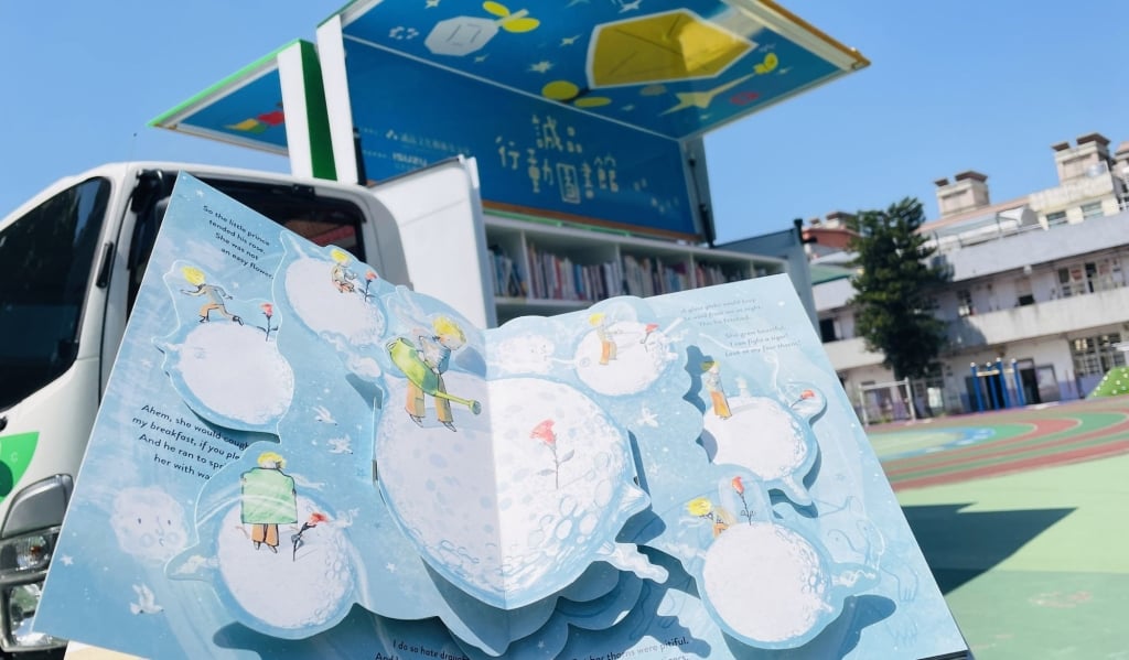 誠品全新「立體閱讀計畫」啟動！百本精美立體書、表演藝術到校 屏東王船館親子音樂劇免費欣賞